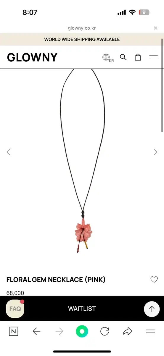 글로니 glowny FLORAL GEM NECKLACE 플로럴 젬 목걸이